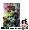 【中古】 Megamiマガジンdeluxe 永久保存版 vol．6 / メガミマガジン編集部 / 学習研究社 ムック 【ネコポス発送】