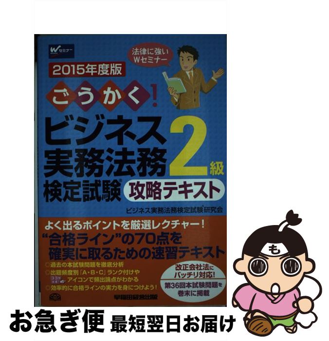 š ӥ̳ͥˡ̳2鹶άƥ 2015ǯ / ӥ̳ͥˡ̳(R) / ķбĽ [ñ]ڥͥݥ...