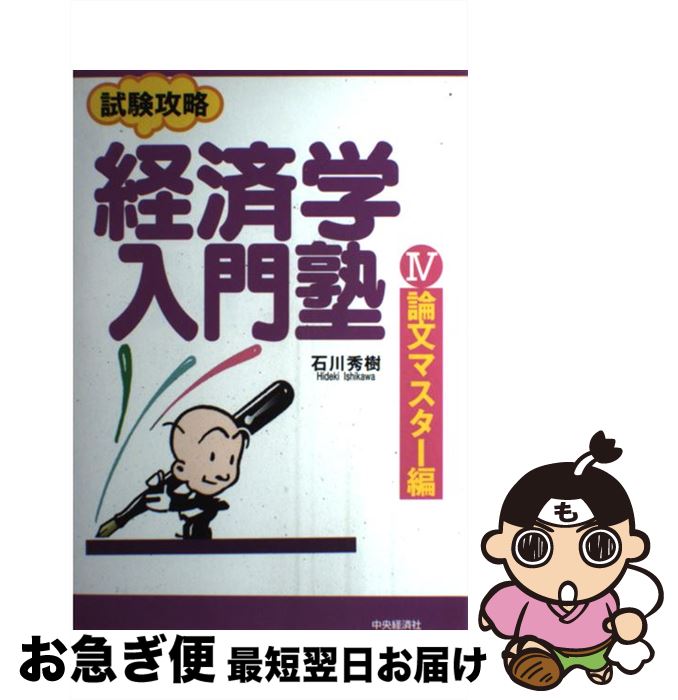 š кѳ ά 4ʸޥԡ /   / кѥ롼ץѥ֥å [ñ]ڥͥݥȯ