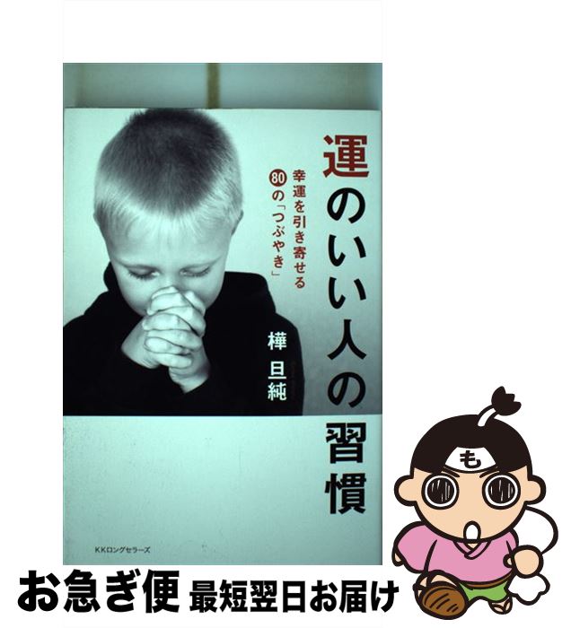 š Τͤν 󤻤80Ρ֤Ĥ֤䤭 /  ö / 󥰥顼 [ñܡʥեȥС]ڥͥݥȯ