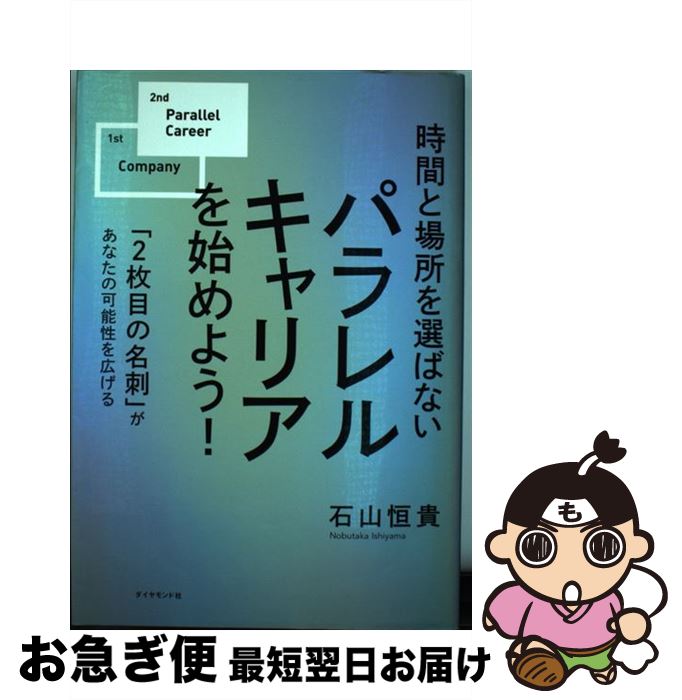 š ѥ륭ꥢϤ褦 ֤ȾФʤ / л  / ɼ [ñܡʥեȥС]ڥͥݥȯ