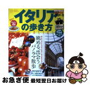 【中古】 イタリアの歩き方 2009ー10 