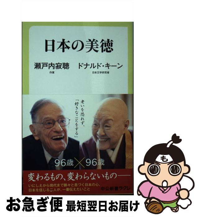 äʤޡޤŹ㤨֡š ܤ /  İ, ɥʥɡ /  []ڥͥݥȯۡפβǤʤ259ߤˤʤޤ