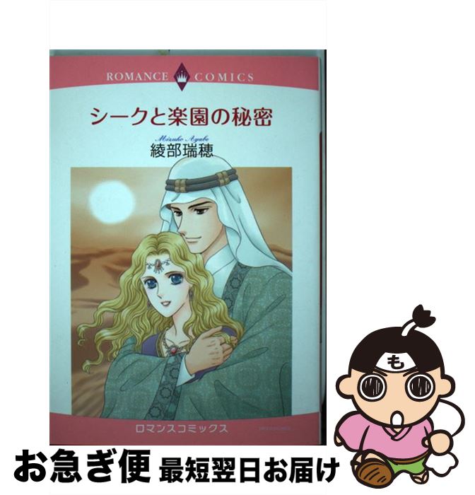 š ȳڱ̩ /   /  [ߥå]ڥͥݥȯ