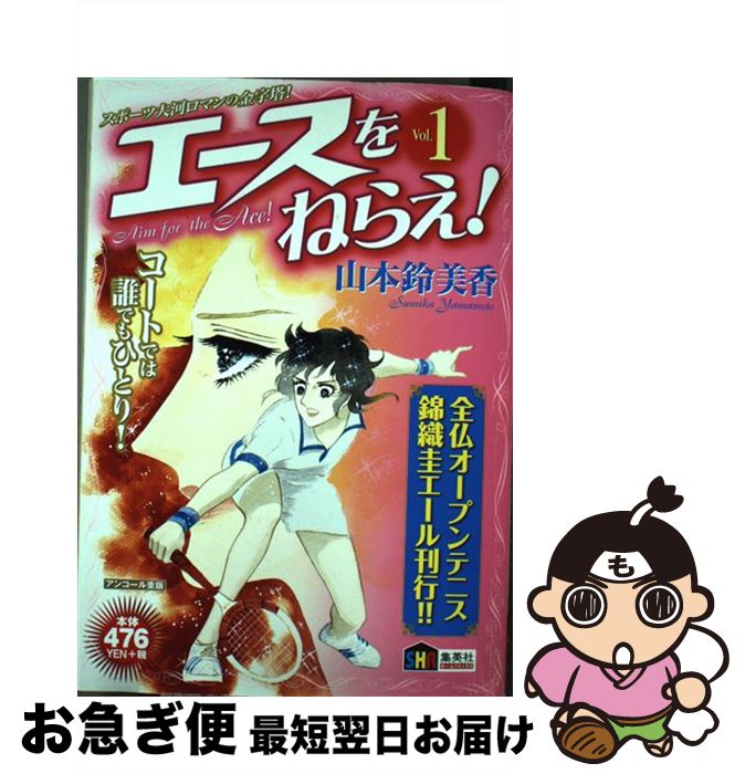 š ͤ館 vol1 /   / ۡ [å]ڥͥݥȯ