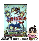 【中古】 ぶーぶーかがぶー / えれっと / 角川書店(角川グループパブリッシング) [コミック]【ネコポス発送】