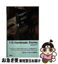 【中古】 115 Handmade stories / Beretta P-11 / 雷鳥社 新書 【ネコポス発送】