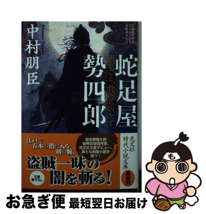 š ­Ϻ ꤴȡޤꤤ / ¼ / ʸ [ʸ]ڥͥݥȯ