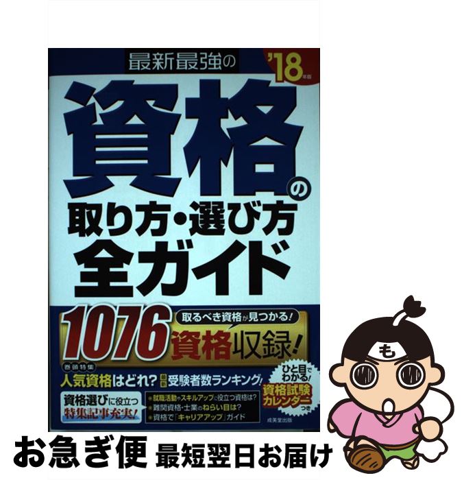 š ǿǶλʤμ 18ǯ / ƲԽ / Ʋ [ñ]ڥͥݥȯ