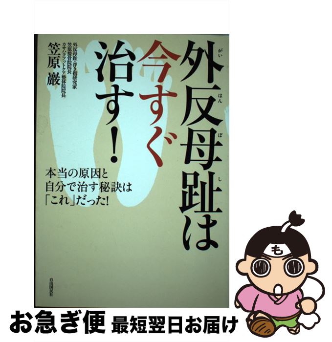 äʤޡޤŹ㤨֡š ȿϺ θȼʬǼϡ֤פä / ޸  / ͳ̱ [ñܡʥեȥС]ڥͥݥȯۡפβǤʤ374ߤˤʤޤ