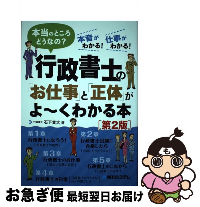 š ΤΡ֤ŻפȡΡפ狼 ΤȤɤʤΡ 2 / в / ¥ƥ [ñ]ڥͥݥȯ