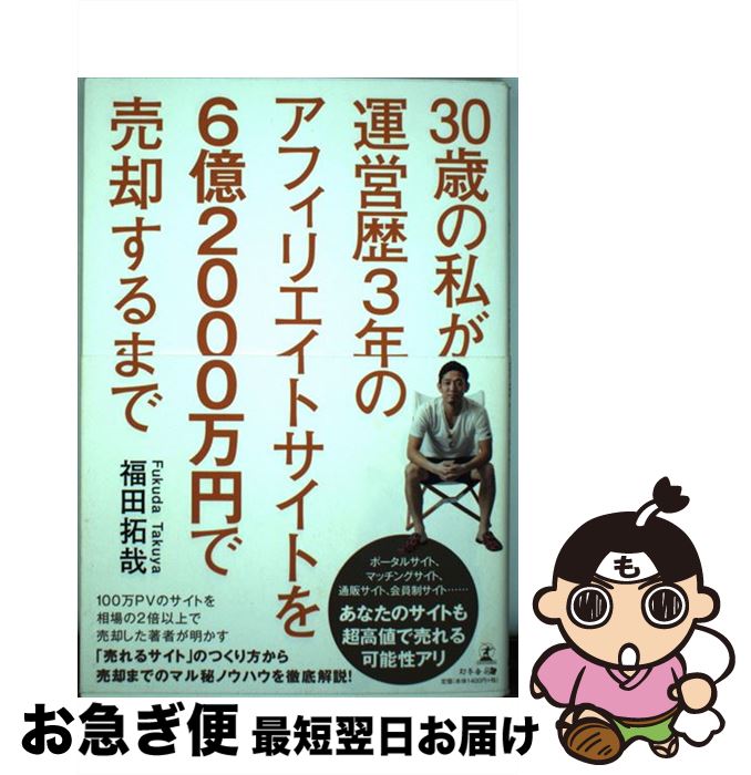 š 30Фλ䤬3ǯΥեꥨȥȤ62000ߤѤޤ / ʡ  / ߼ [ñܡʥեȥС]ڥͥݥȯ