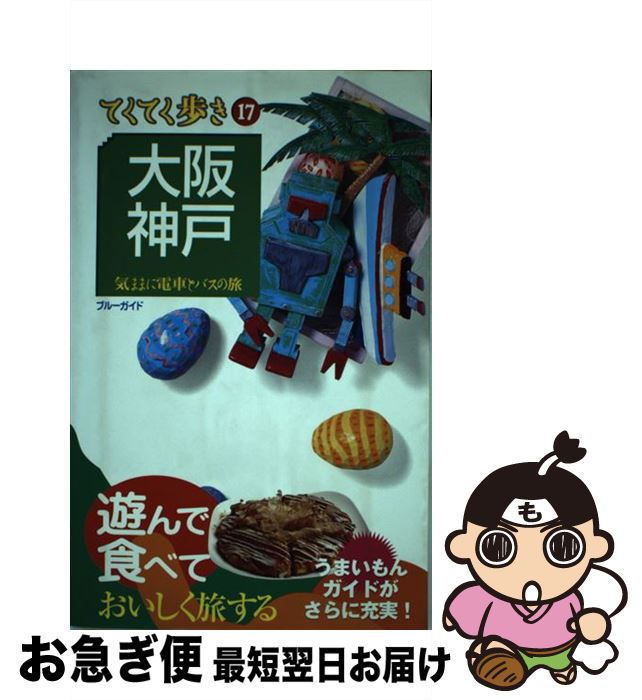 š 塦 ޤޤż֤ȥХι 5 / ֥롼Խ / ¶Ƿܼ [ñܡʥեȥС]ڥͥݥȯ