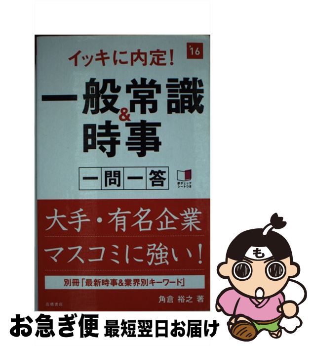 š ̾Ｑ åꡪ 2016ǯ /  ͵Ƿ / ⶶŹ [ñܡʥեȥС]ڥͥݥȯ