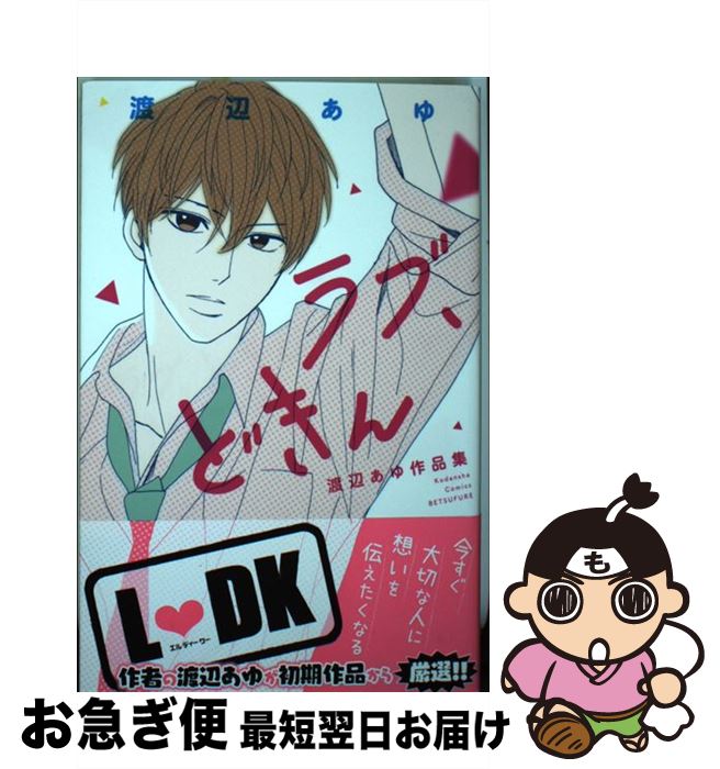 š ֡ɤ դʽ /   / ̼ [ߥå]ڥͥݥȯ