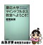 もったいない本舗 お急ぎ便店
