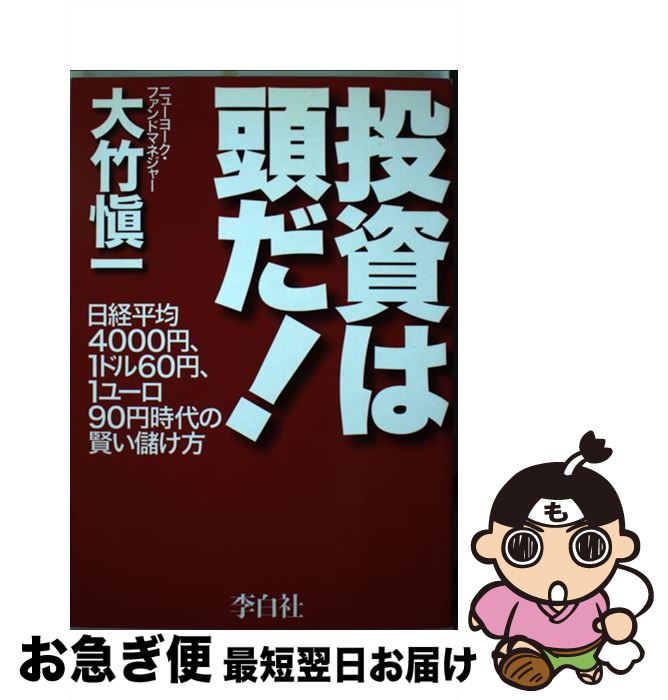 š Ƭ ʿ4000ߡ1ɥ60ߡ1桼90߻ / ư / ե쥹Ƚ [ñܡʥեȥС]ڥͥݥȯ