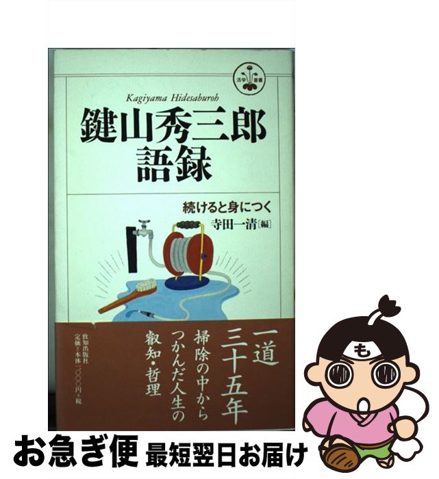 äʤޡޤŹ㤨֡š ϺϿ ³ȿȤˤĤ /   / νǼ [ϡɥС]ڥͥݥȯۡפβǤʤ364ߤˤʤޤ