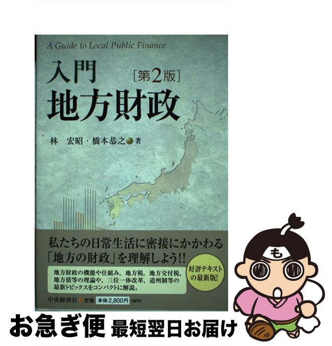 š  2 /  ,  Ƿ / кѥ롼ץѥ֥å [ñ]ڥͥݥȯ