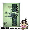 Go to 楽天市場 ( online shop : Japan )