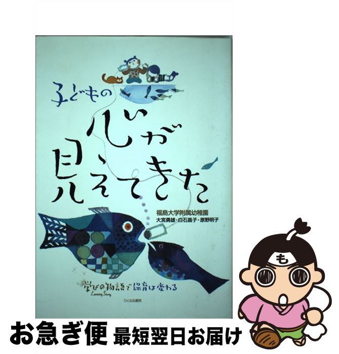 äʤޡޤŹ㤨֡š ҤɤοƤ ؤӤʪݰѤ / ʡ°ձ,  ͦͺ / ҤȤʤ˼ [ñ]ڥͥݥȯۡפβǤʤ524ߤˤʤޤ