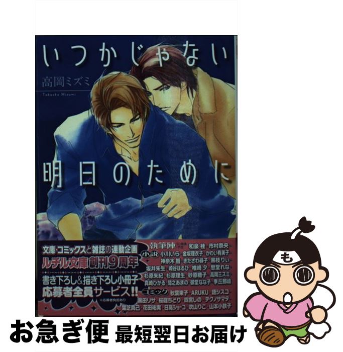 š ĤʤΤ / Ⲭ ߥ, ߿ Ǵ / ߼˥ߥå [ʸ]ڥͥݥȯ