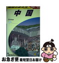 【中古】 地球の歩き方 D　01（2004～