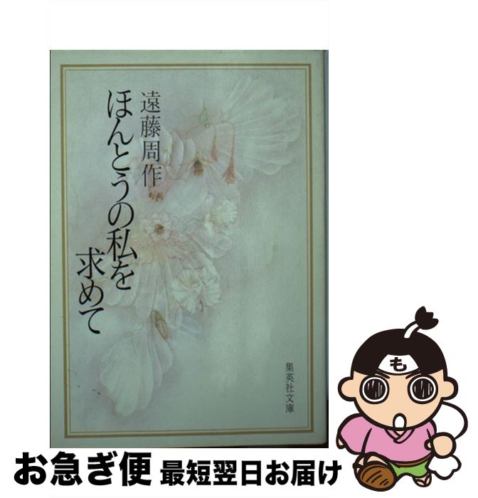 š ۤȤλ / ƣ  / Ѽ [ʸ]ڥͥݥȯ