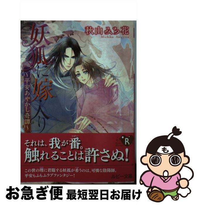 š ŸѤ˲ ʿ¤䤫 /  ߤ, ϻ  / KADOKAWA [ʸ]ڥͥݥȯ