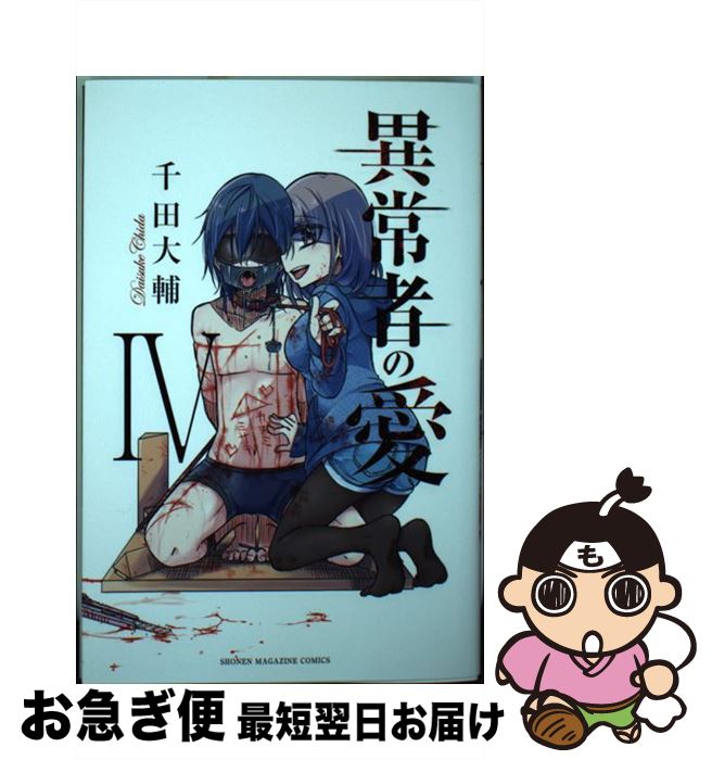 š ۾Ԥΰ 4 /   / ̼ [ߥå]ڥͥݥȯ