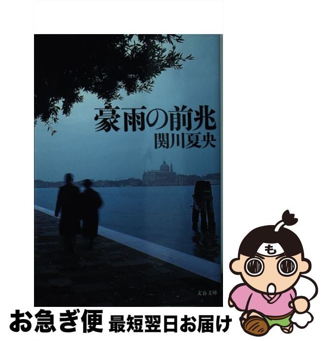 š 뱫 /  Ʊ / ʸ麽ս [ʸ]ڥͥݥȯ