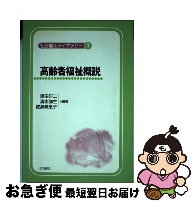 š Ҳʡ饤֥꡼ 3 /   / нŹ [ñ]ڥͥݥȯ