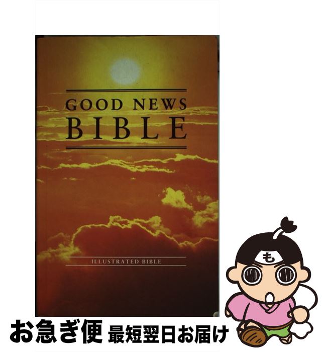 【中古】 GOOD NEWS BIBLE(P) / Collins / Collins [ペーパーバック]【ネコポス発送】