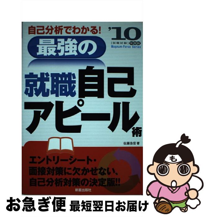 š ʬϤǤ狼Ƕνʥԡ ̡10ǯǡ / ƣ  / Ǽ [ñ]ڥͥݥȯ