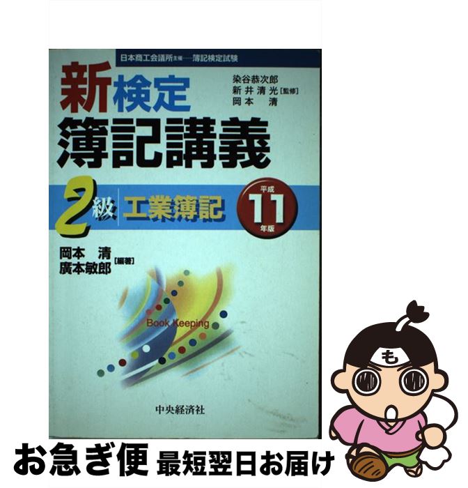 š ֵ2鹩 ʿ11ǯ / кѥ롼ץѥ֥å / кѥ롼ץѥ֥å [ñ]ڥͥݥȯ