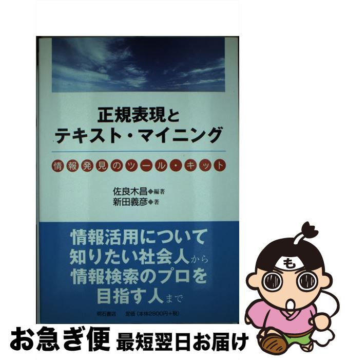 äʤޡޤŹ㤨֡š ɽȥƥȡޥ˥ ȯΥġ롦å /  ,  ɧ / нŹ [ñ]ڥͥݥȯۡפβǤʤ388ߤˤʤޤ