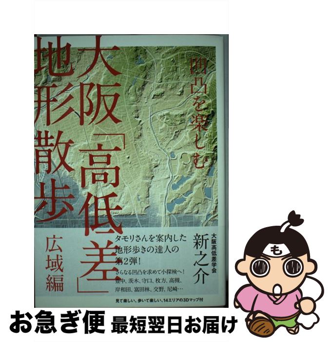 š ֹ㺹Ϸ⹭ ̤ڤ / Ƿ /  [ñܡʥեȥС]ڥͥݥȯ