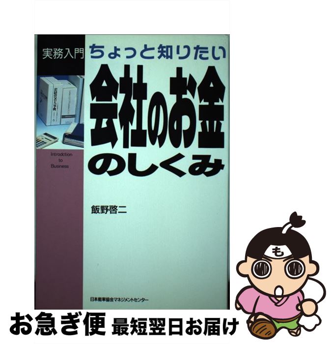 š ҤΤΤ äΤꤿ /   / ǽΨޥͥȥ󥿡 [ñ]ڥͥݥȯ