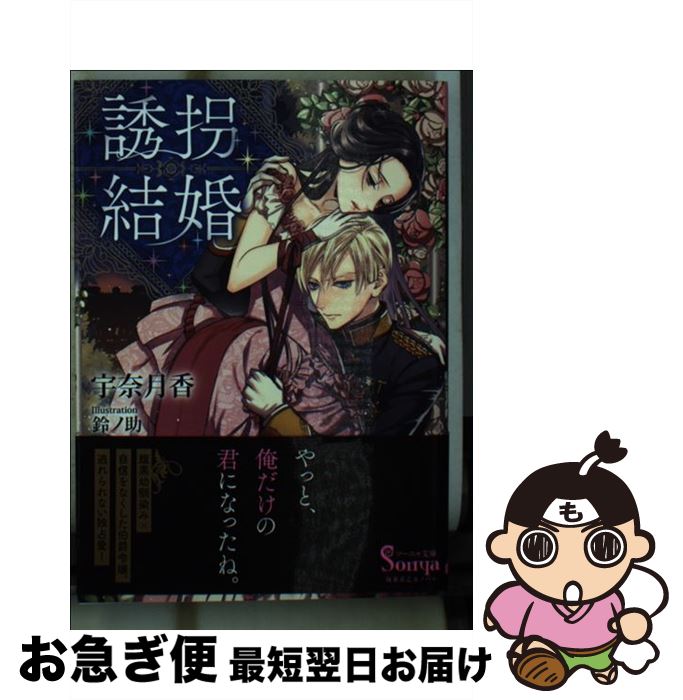 äʤޡޤŹ㤨֡š Ͷ뺧 / , ν / ȡץ쥹 [ʸ]ڥͥݥȯۡפβǤʤ404ߤˤʤޤ