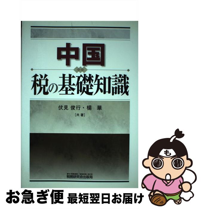 š Ǥδμ /  ӹ,   / ̳ [ñ]ڥͥݥȯ