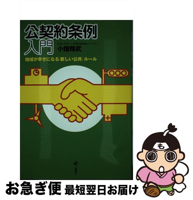 š  ϰ褬ˤʤҿӥ롼 / Ȫ  /  [ñ]ڥͥݥȯ