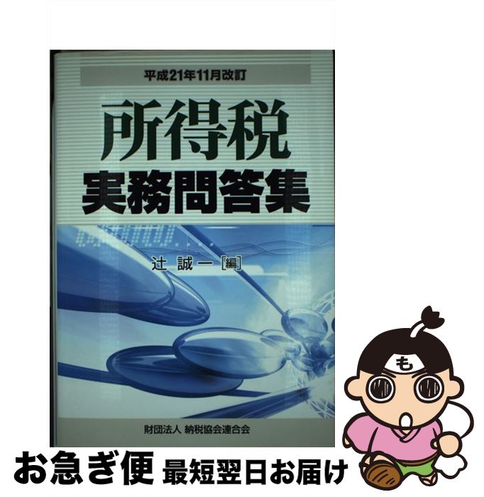 š Ǽ̳ ʿ21ǯ11 /   / ǼǶϢ [ñ]ڥͥݥȯ