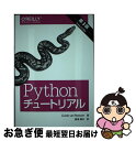 äʤޡޤŹ㤨֡š Python塼ȥꥢ Python35б 3 / Guido van Rossum, ߷  / 饤꡼ѥ [ñܡʥեȥС]ڥͥݥȯۡפβǤʤ457ߤˤʤޤ