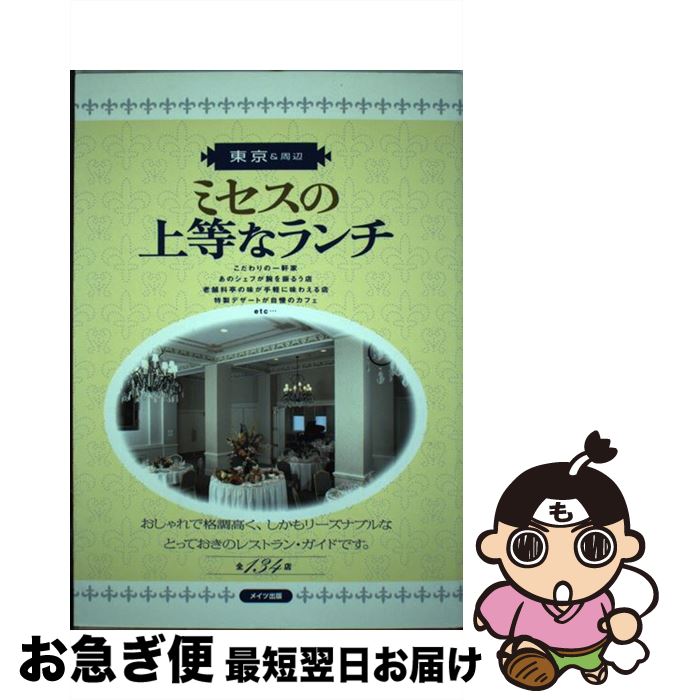 äʤޡޤŹ㤨֡š ߥξʥ  / ֥ / ᥤĥ˥С륳ƥ [ñ]ڥͥݥȯۡפβǤʤ3,017ߤˤʤޤ