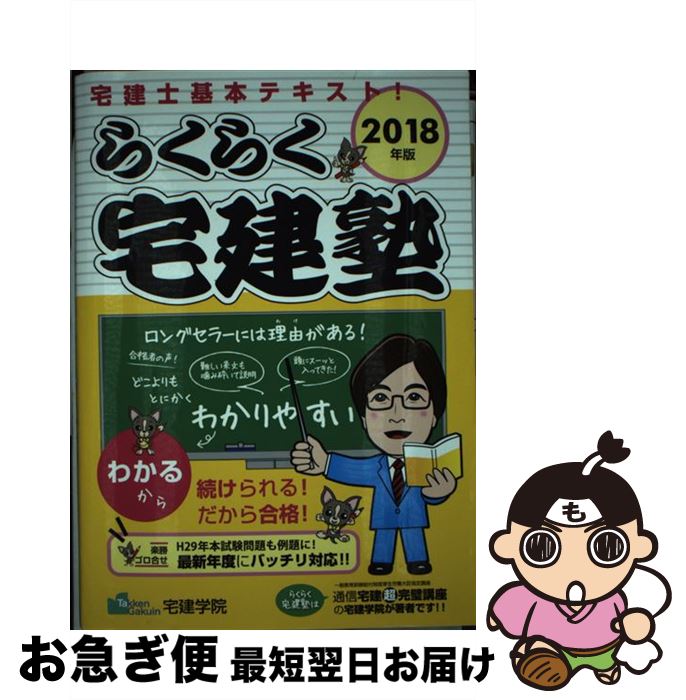 š 餯餯 2018ǯ / ر / ر [ñܡʥեȥС]ڥͥݥȯ
