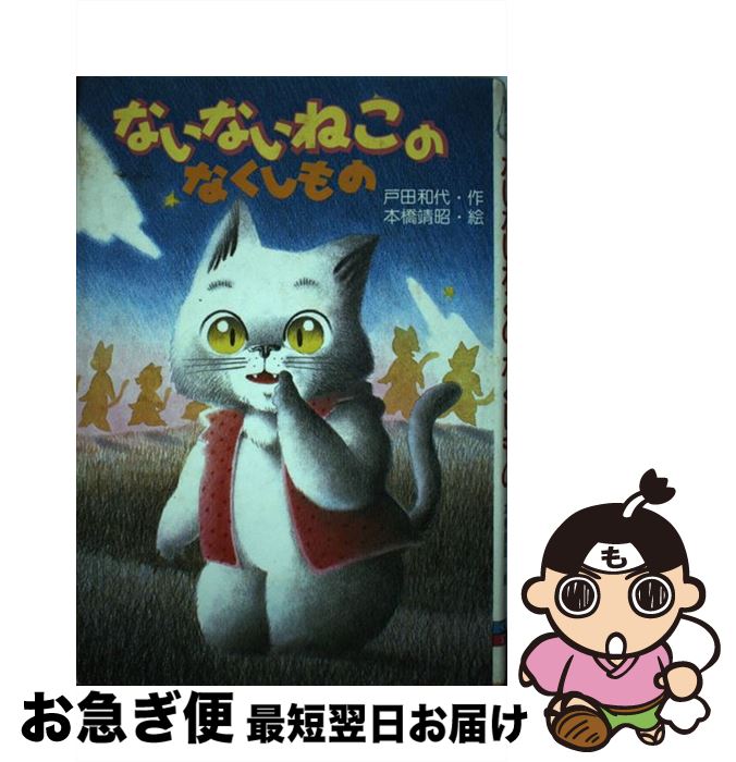 š ʤʤͤΤʤ /   /  [ñ]ڥͥݥȯ