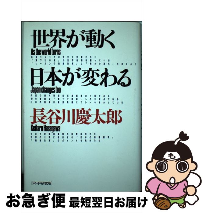 š ưܤѤ / ĹëϺ / PHP [ñ]ڥͥݥȯ