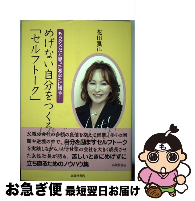 š ᤲʤʬĤ֥եȡ ⤦Ȼפäʤ£롪 / Ĳ / ͼҽŹ [ñ]ڥͥݥȯ