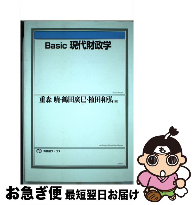 š Basic / ſ  / ͭ [ñ]ڥͥݥȯ