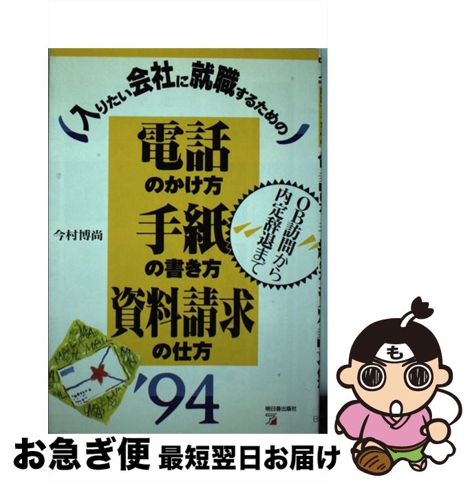 š äΤνλ ꤿҤ˽뤿 Ρ94 / ¼  / Ǽ [ñ]ڥͥݥȯ